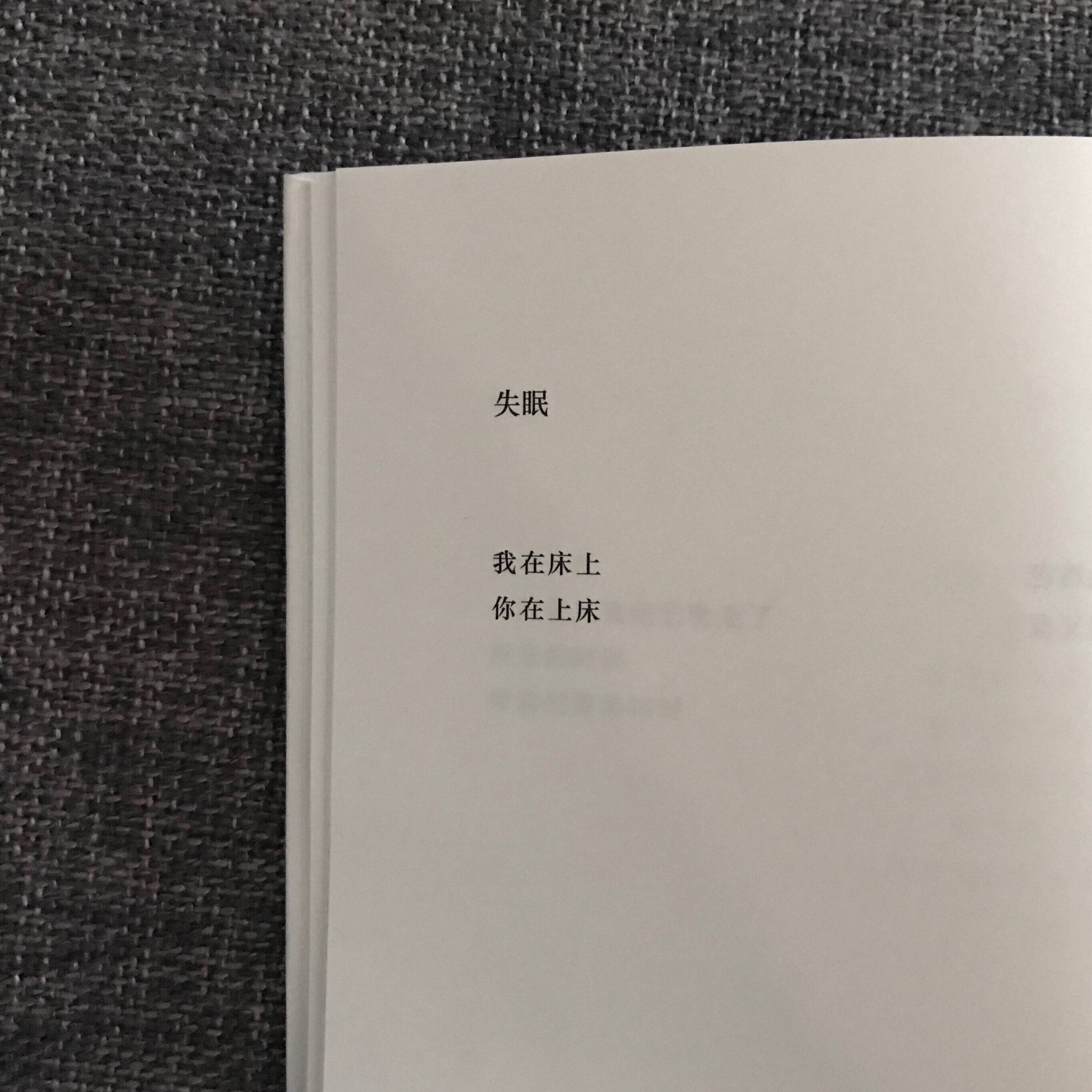 文字书摘背景图点赞明天会有好事发生7004