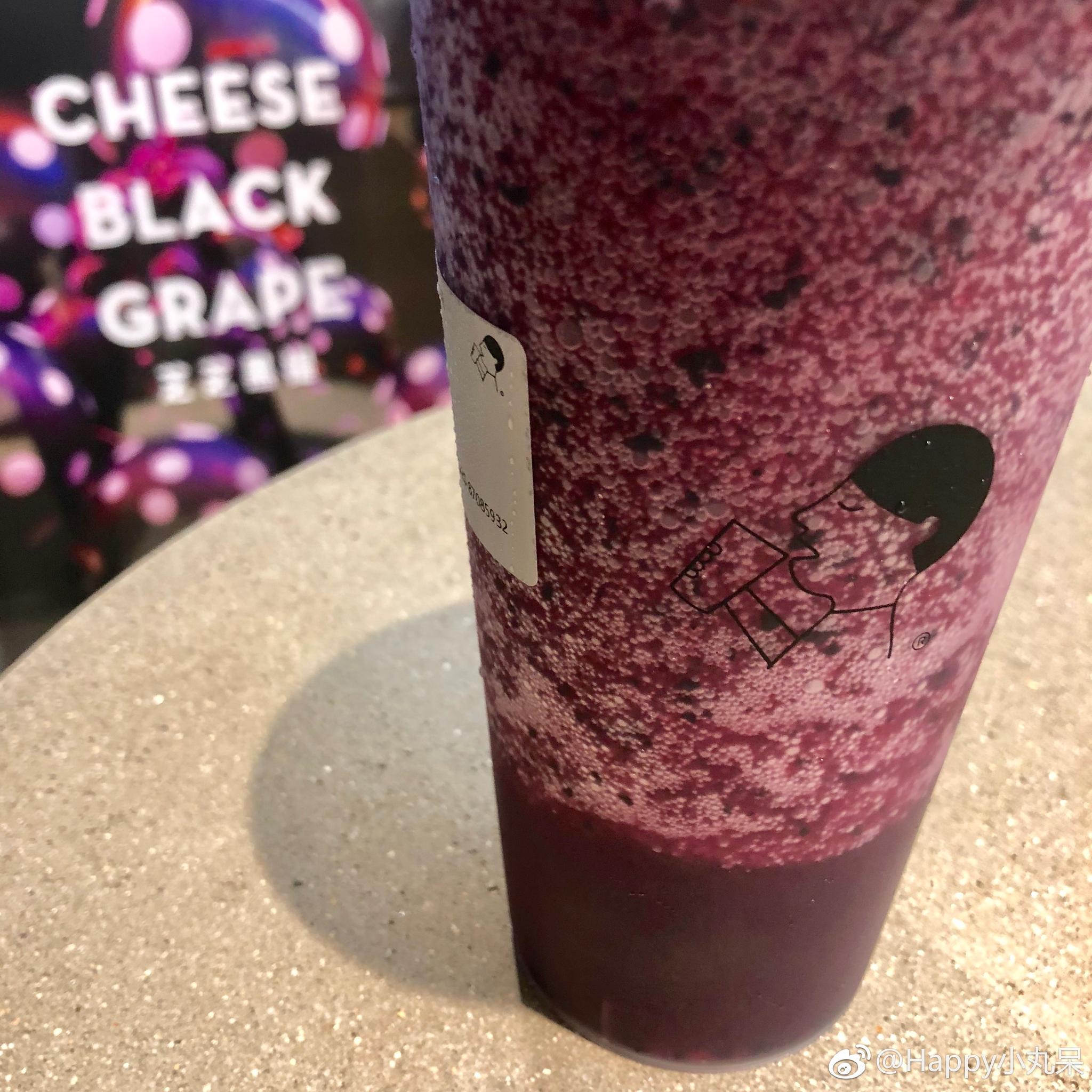 芝芝黑提选用极具个性的南非进口无籽黑提搭配全新定制春桂茶