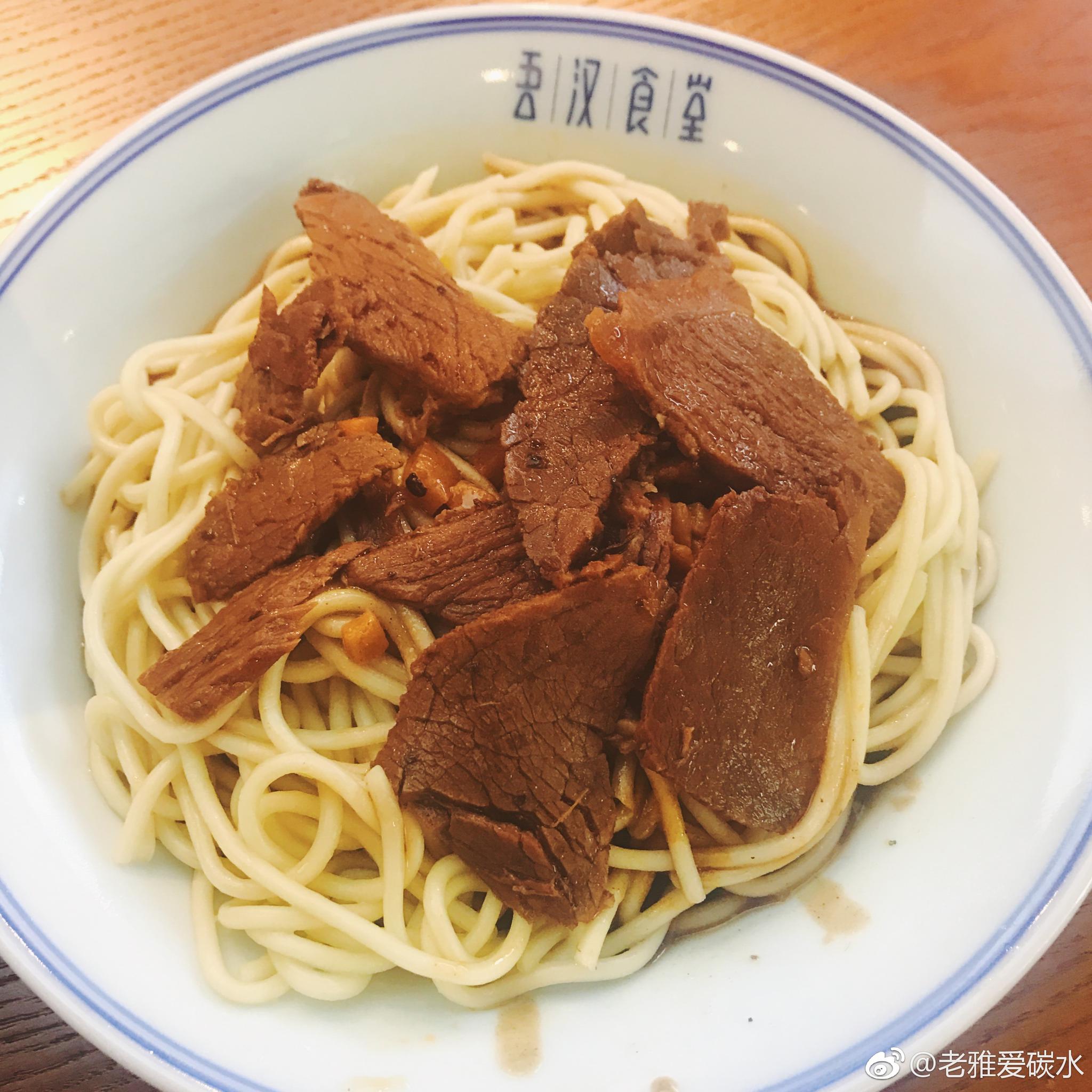 吾汉食堂|热干面|莲藕汤|卤牛肉_新浪网
