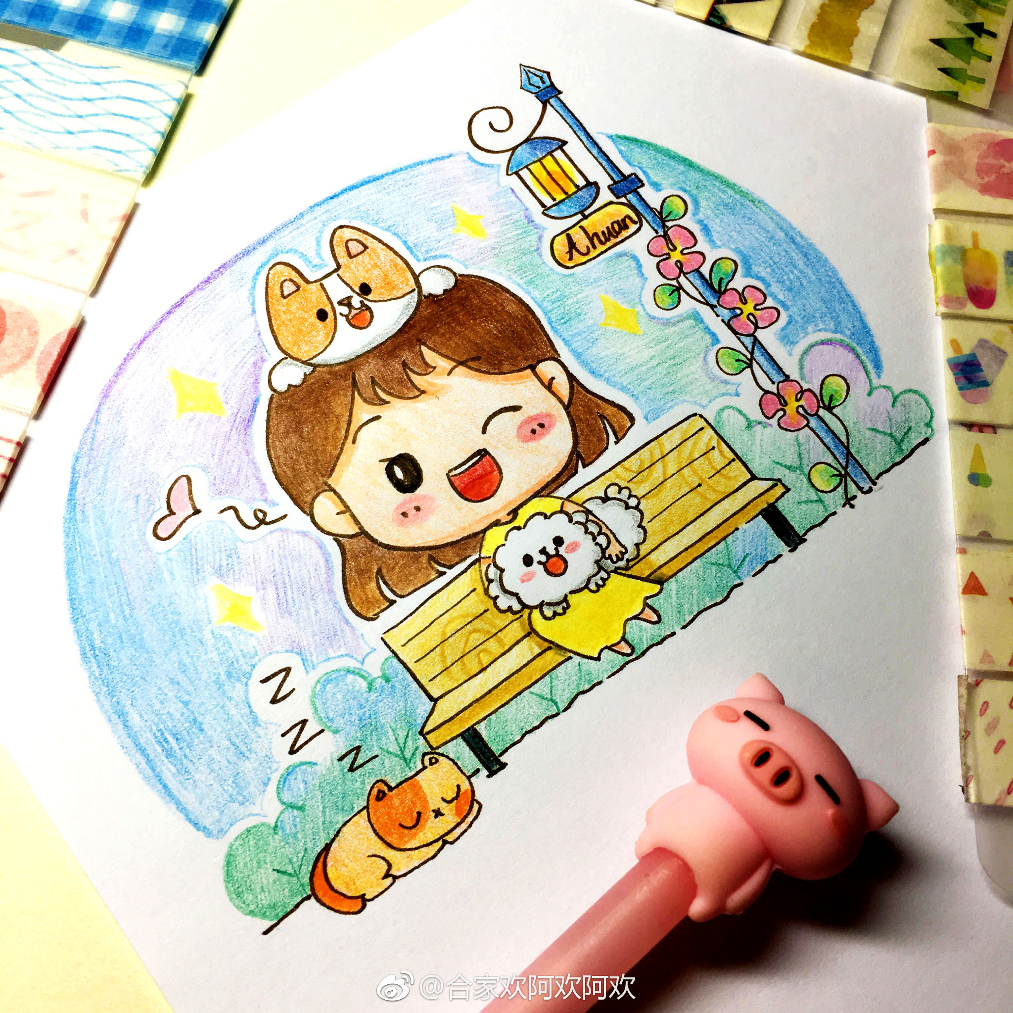 彩铅上色简笔画 小姑娘和小狗狗