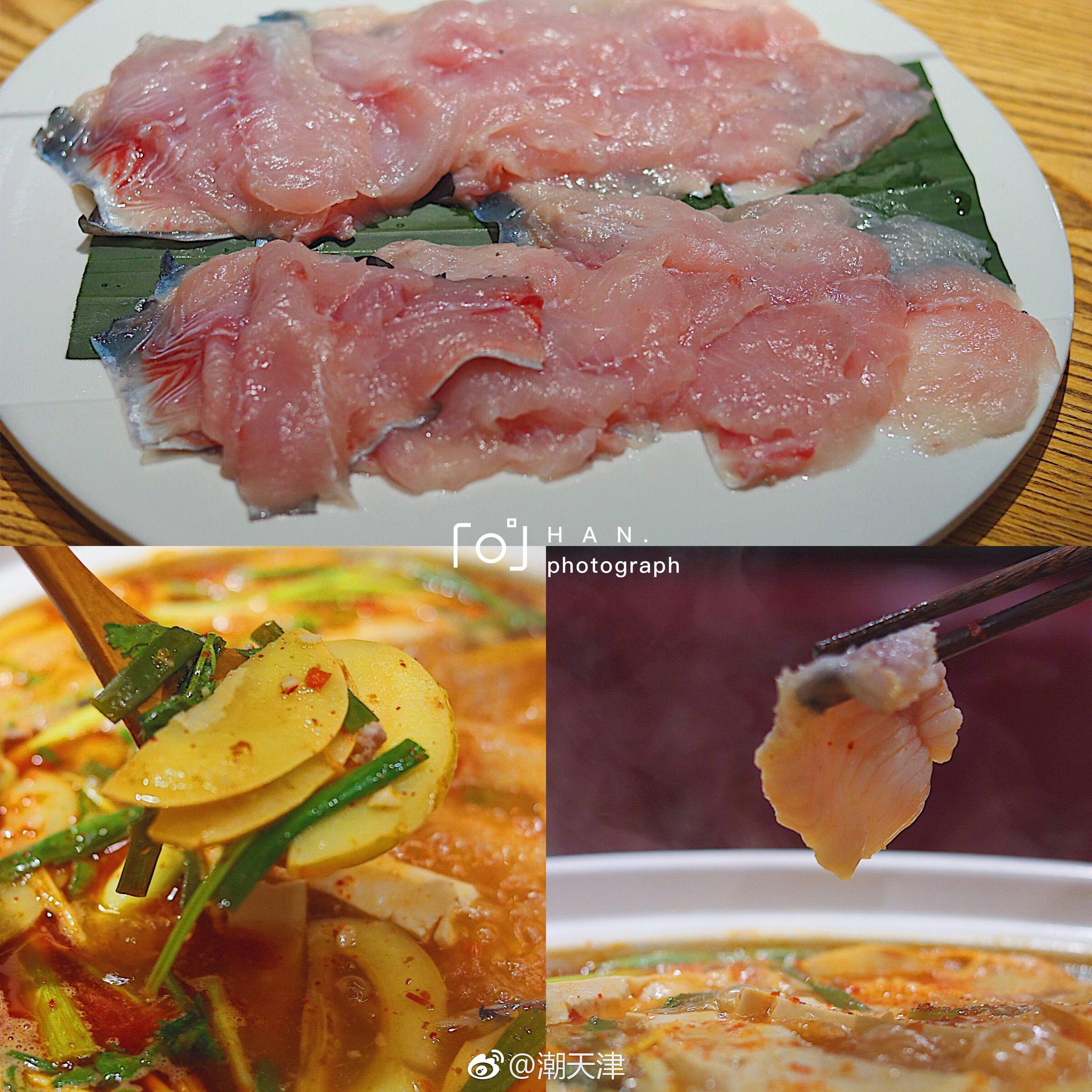 大理酸木瓜鱼