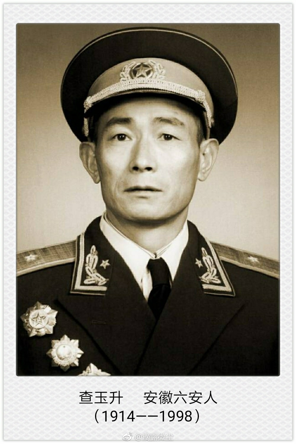⭐ 1976年10月23日，广东省军区原副司令刘子奇少将在长沙病逝|少将|刘子奇|军区|司令|享年_新浪新闻
