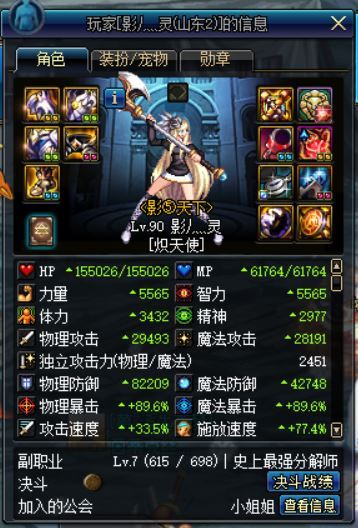 三、使用方法