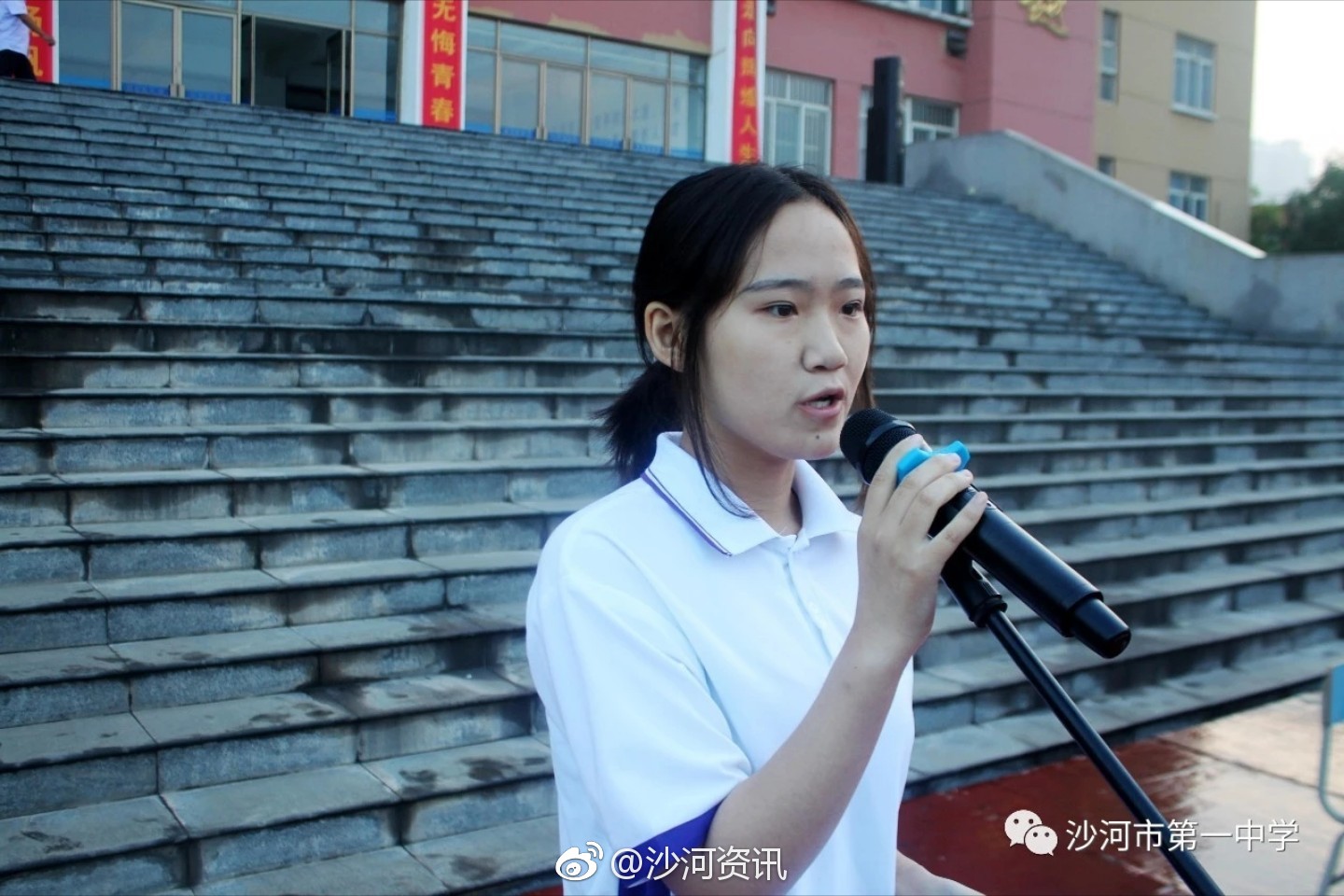 沙河一中隆重举行2016级师生备战2019年高考动员大会