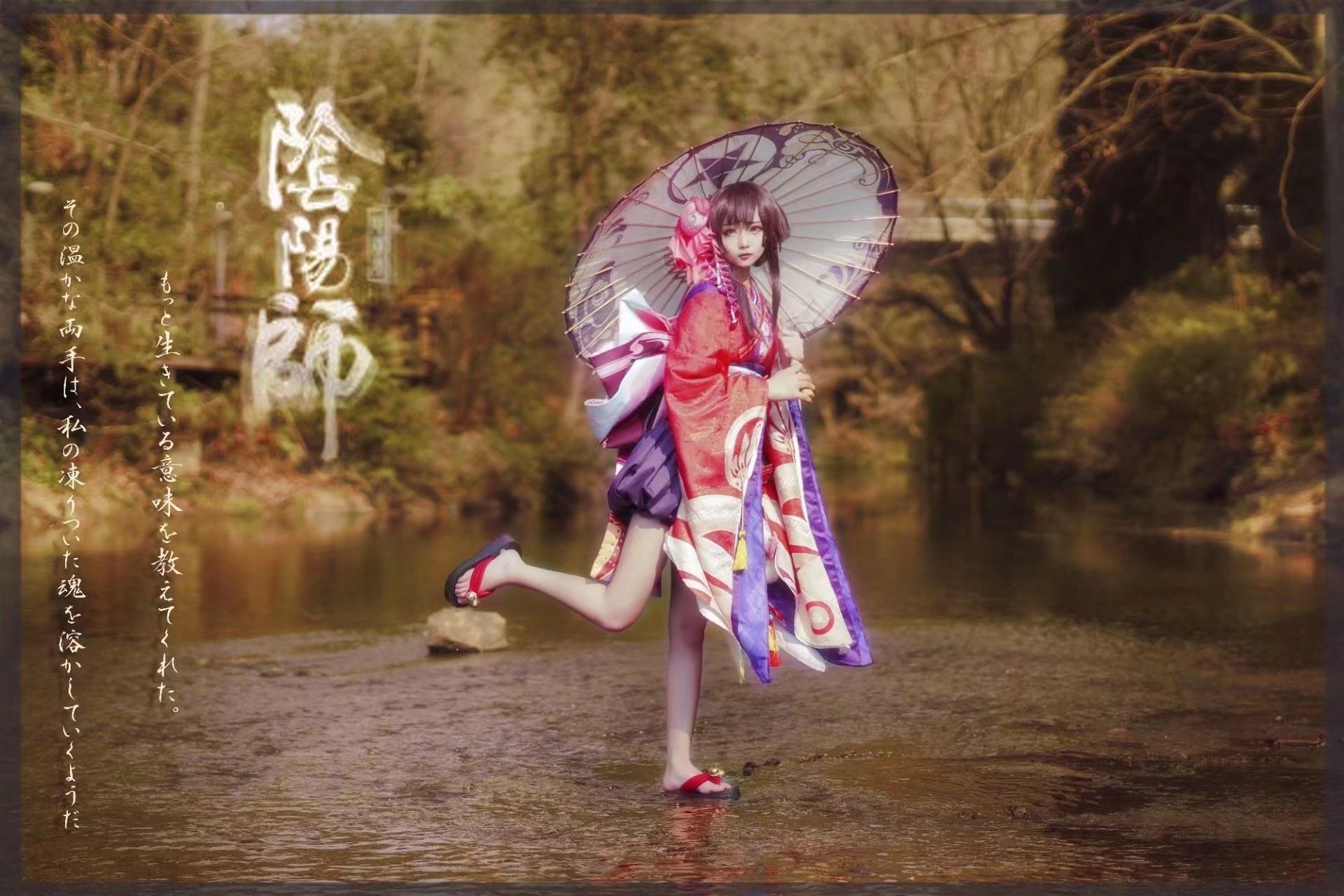 【cos正片】《阴阳师》神乐