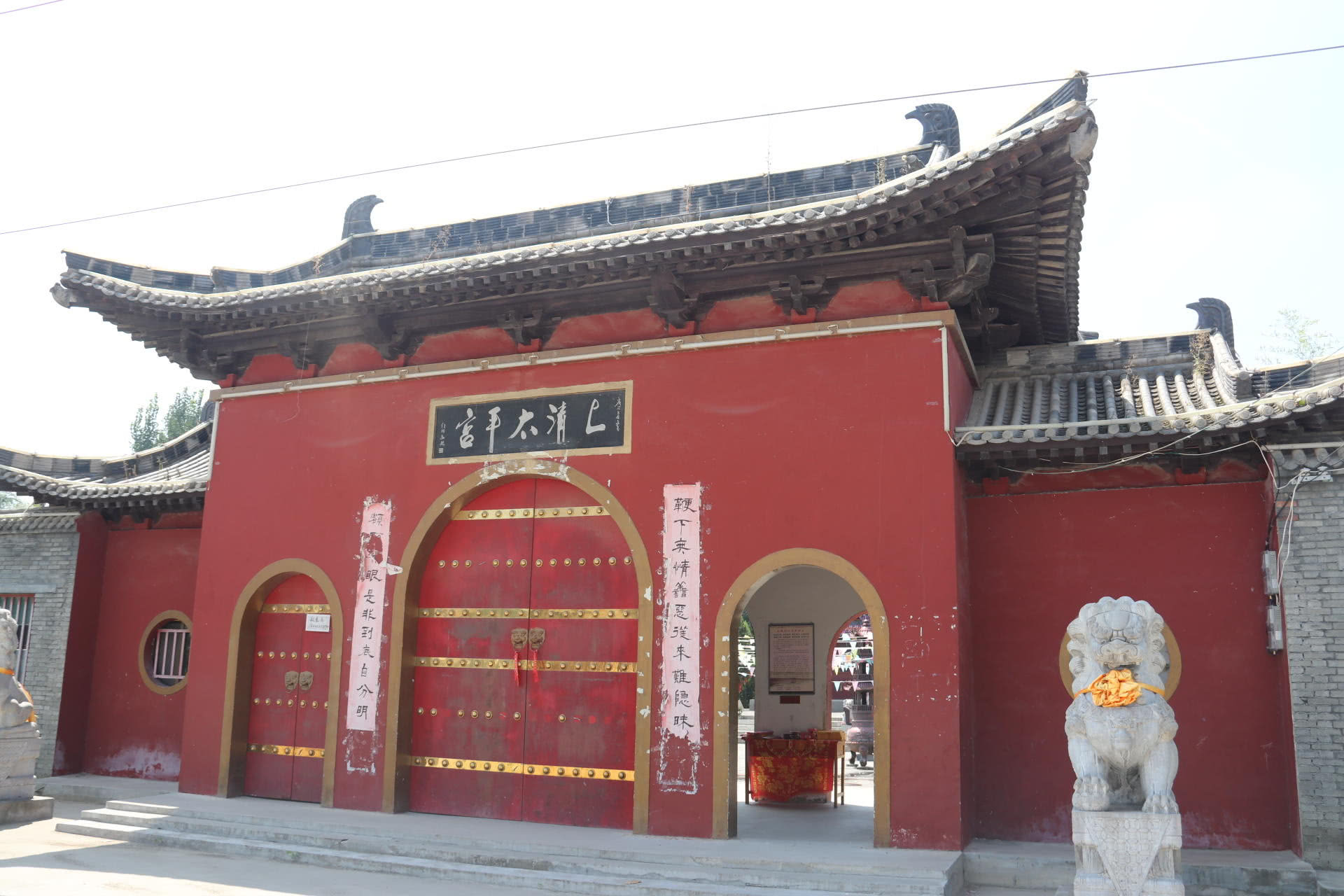 现位于终南镇南边的上清太平宫就是供奉的钟馗.