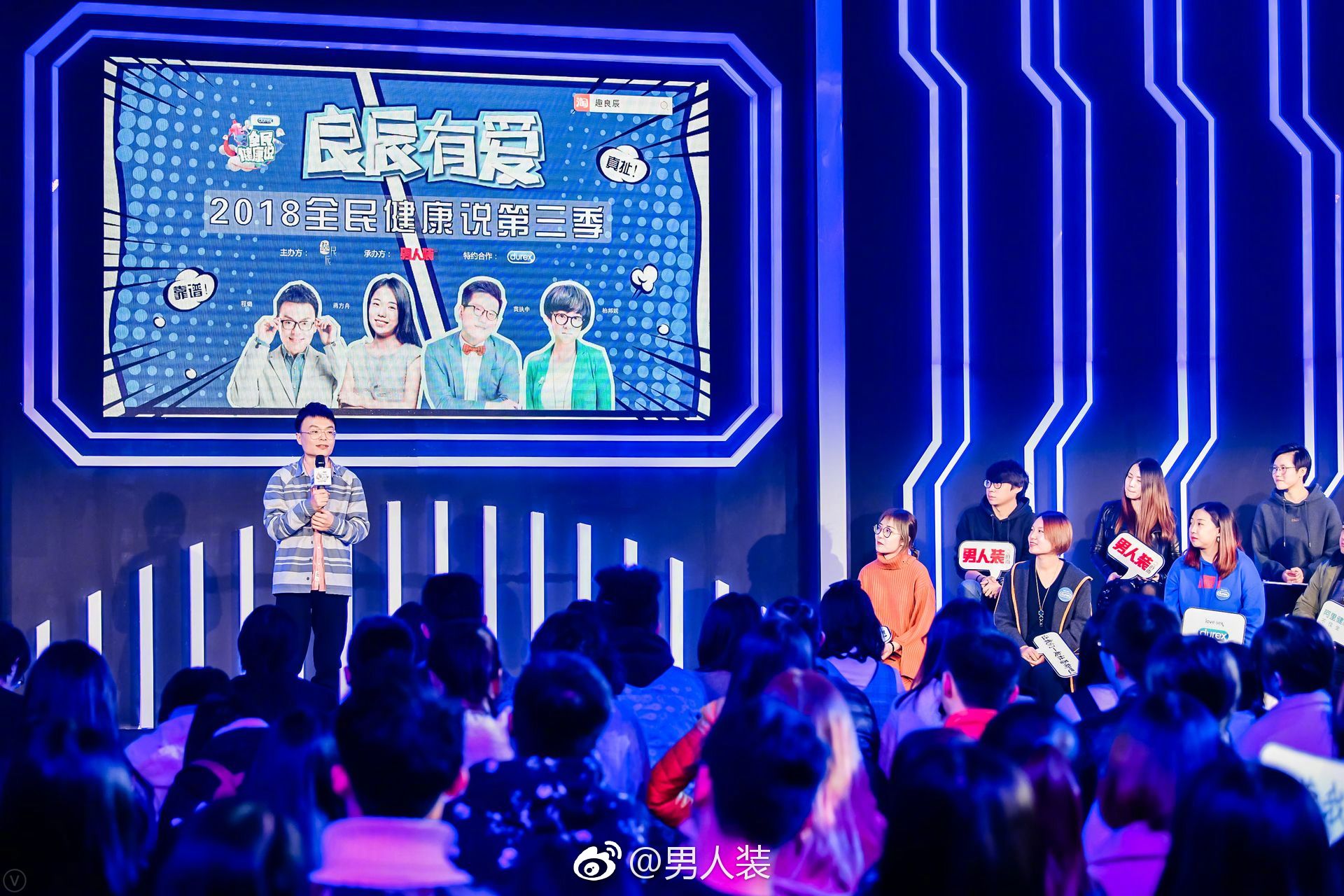 中情感与牺牲的主题