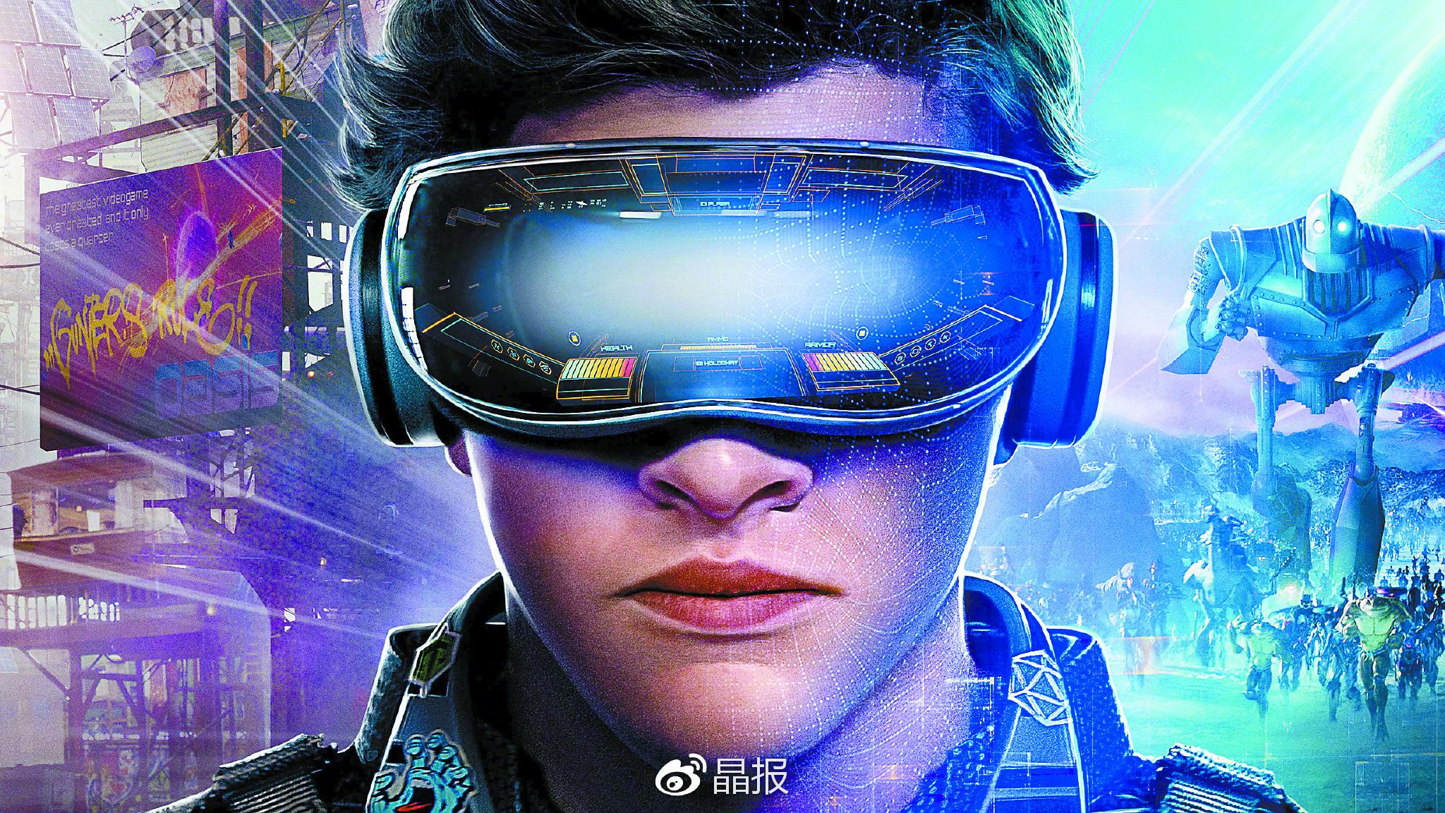 头号玩家很燃仿佛一场回到童年的冒险