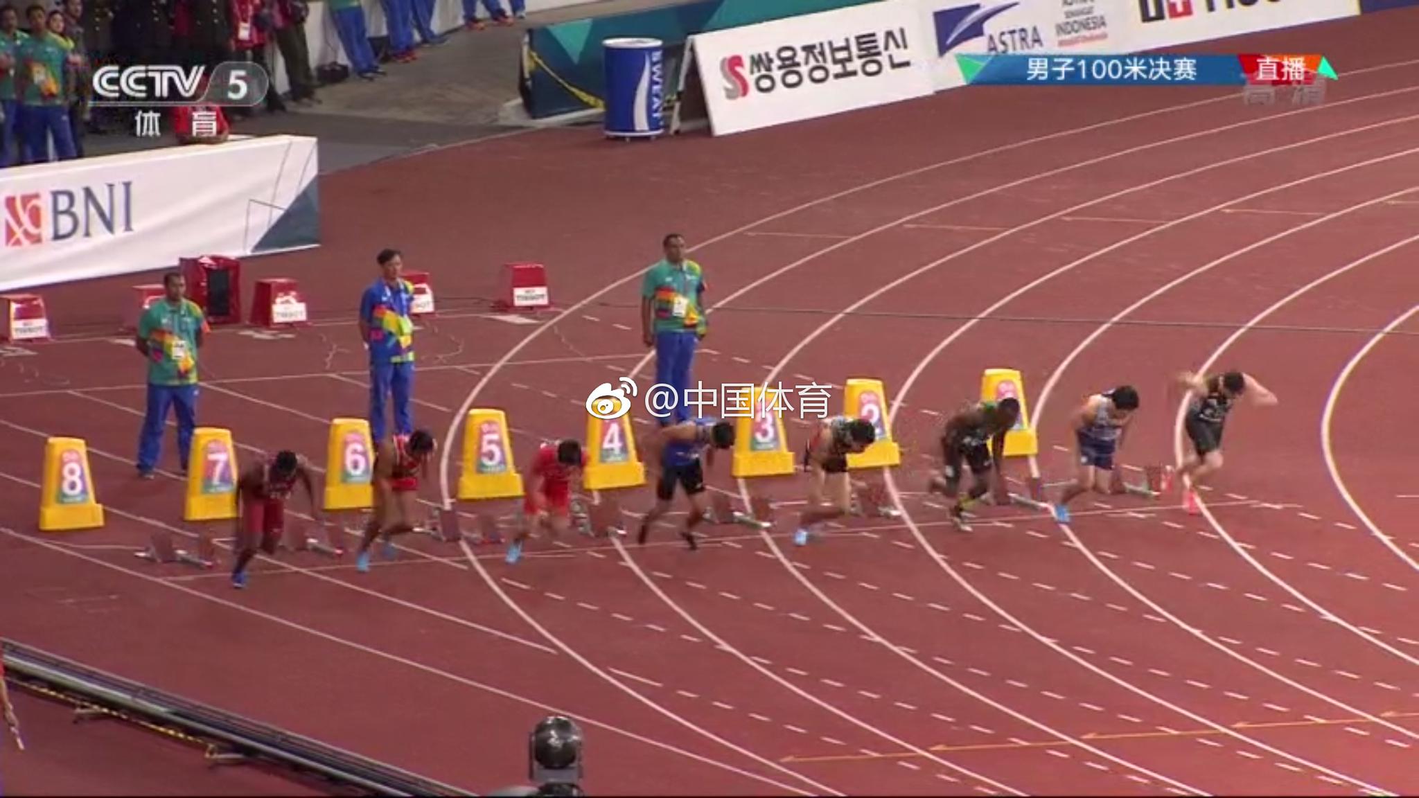 亚运会百米飞人大战!苏炳添!新的亚运会纪录!