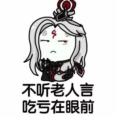 送你一朵小红花,你们最喜欢的明世隐表情包来啦!