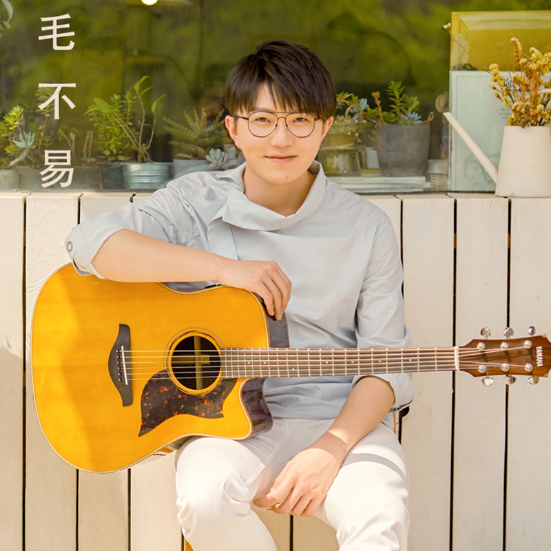 的毛不易,从去年青涩男孩到今年的主持人|明日之子2|消愁|主持人_新浪