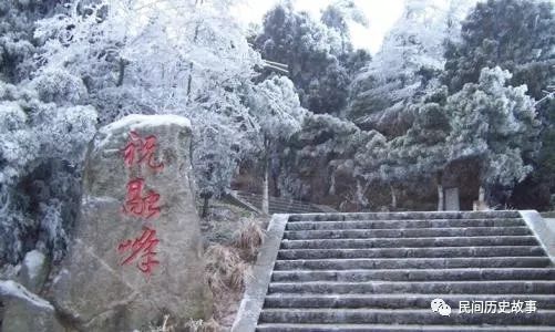 关于火神祝融的五个传说|南方|祝融|火神_新浪新闻