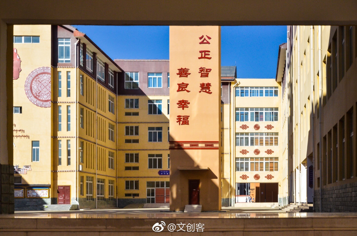 阿坝县藏文中学有3千多名初高中学生|阿坝县|藏文|教学楼_新浪新闻