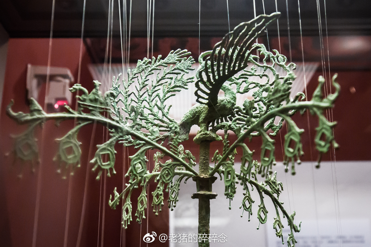 东汉西王母陶座青铜摇钱树