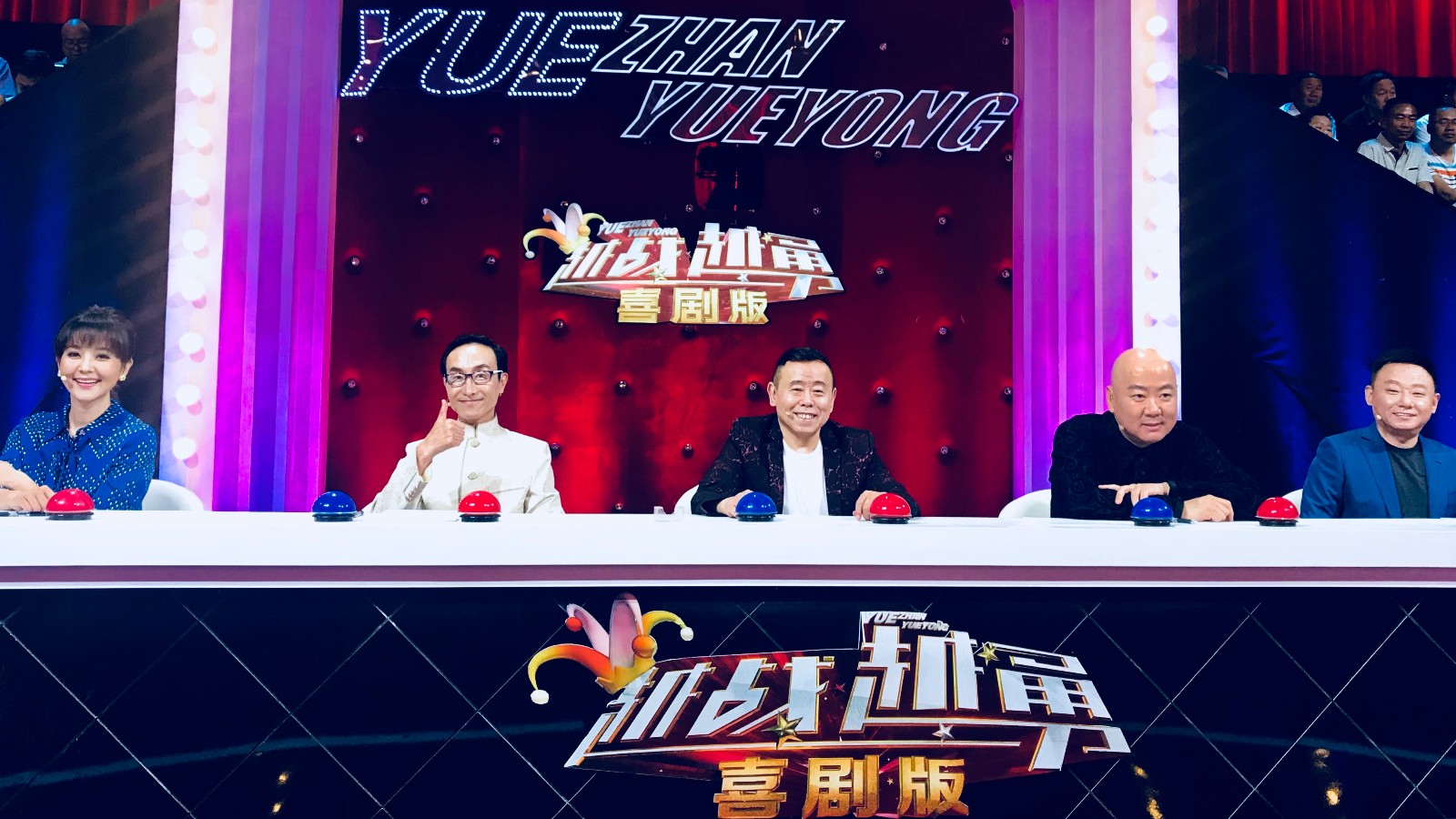 央视《越战越勇》喜剧版开播!潘长江,郭冬临,巩汉林等亮相