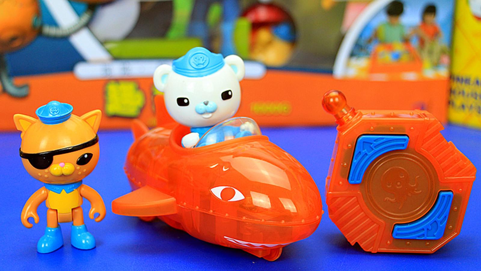 海底小纵队 巴克队长和遥控虎鲨潜艇