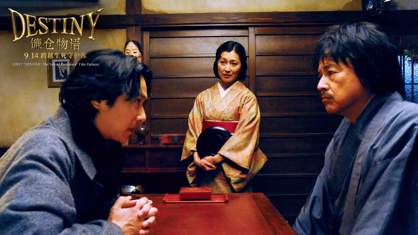 电影《镰仓物语》今日上映 堺雅人跨越生死带来暖心治愈