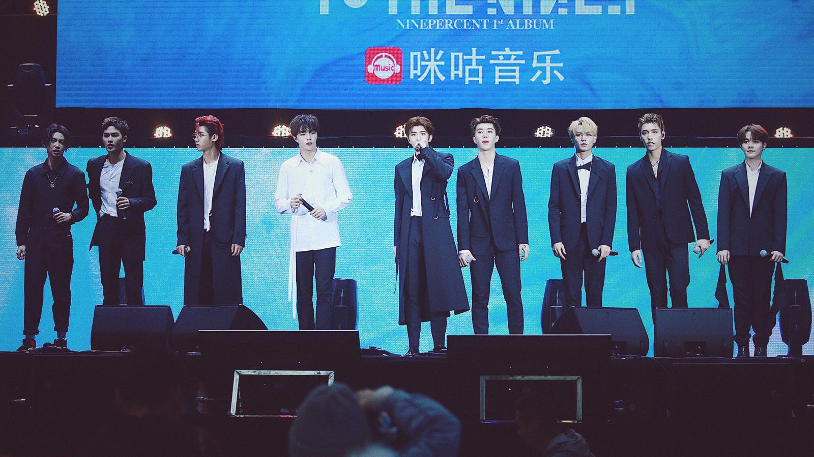 ninepercent新专辑重庆分享会,百分九少年合体直拍《创新者》!