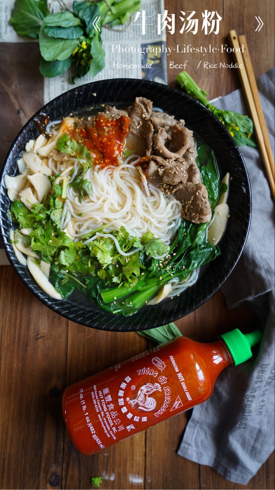 3分钟就能学会的一道夏季清爽美食简单美味版牛肉汤粉