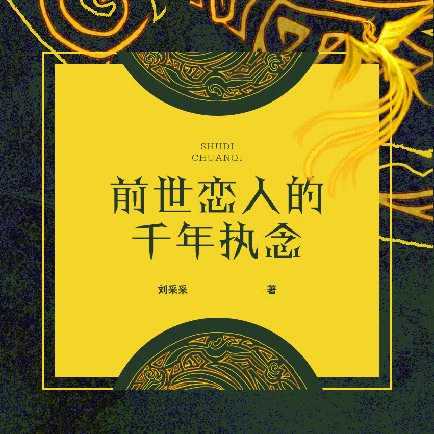 第858期1人套10张三星堆博物馆门票门票有效期限12月31号