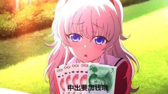 《夏洛特》2015年年