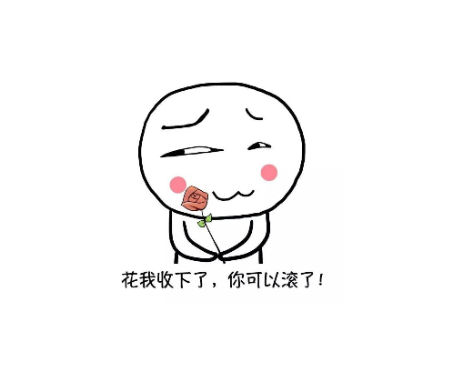 的骂人方式挺还不错的,可以推广一下,例如"不介意的话我艹你麻辣隔壁"