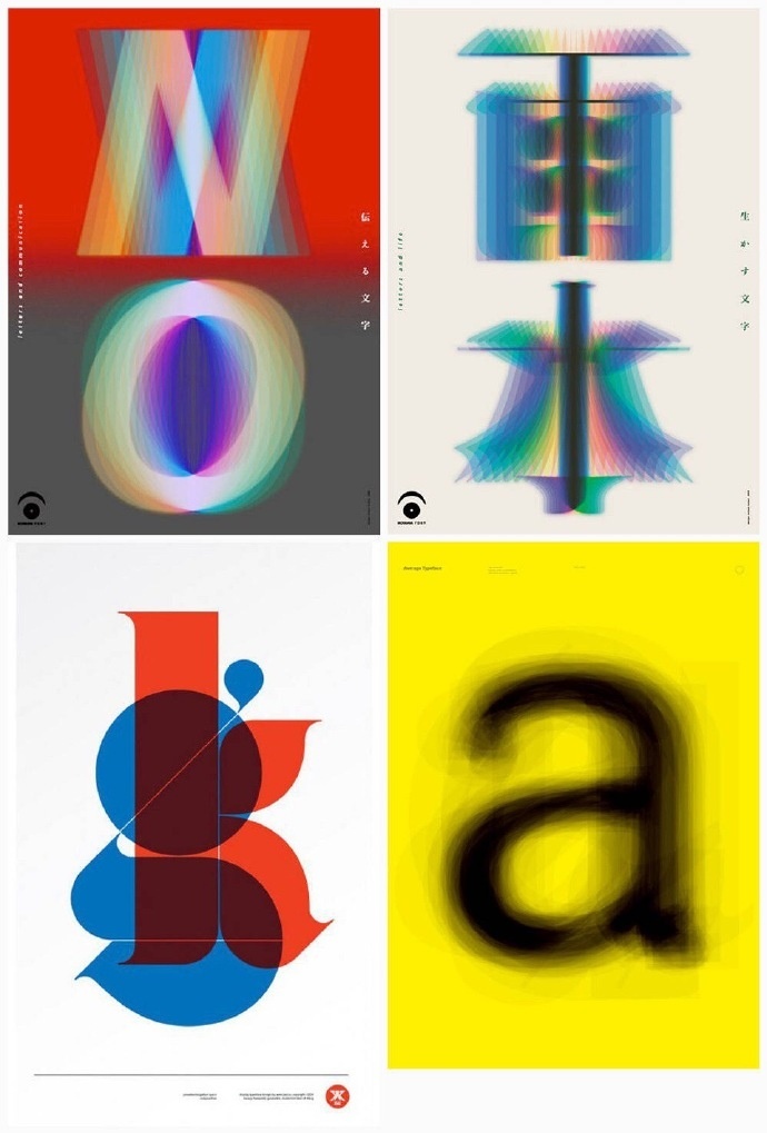 一组巧妙地营造字体叠加海报