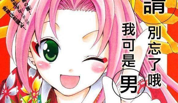 真正的女装大佬无所畏惧这部弄弯无数直男的动漫实在有毒