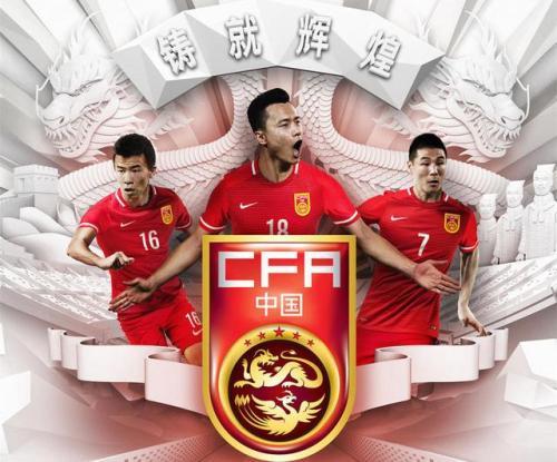 国足放豪言,中国男足一定进2022年世界杯!