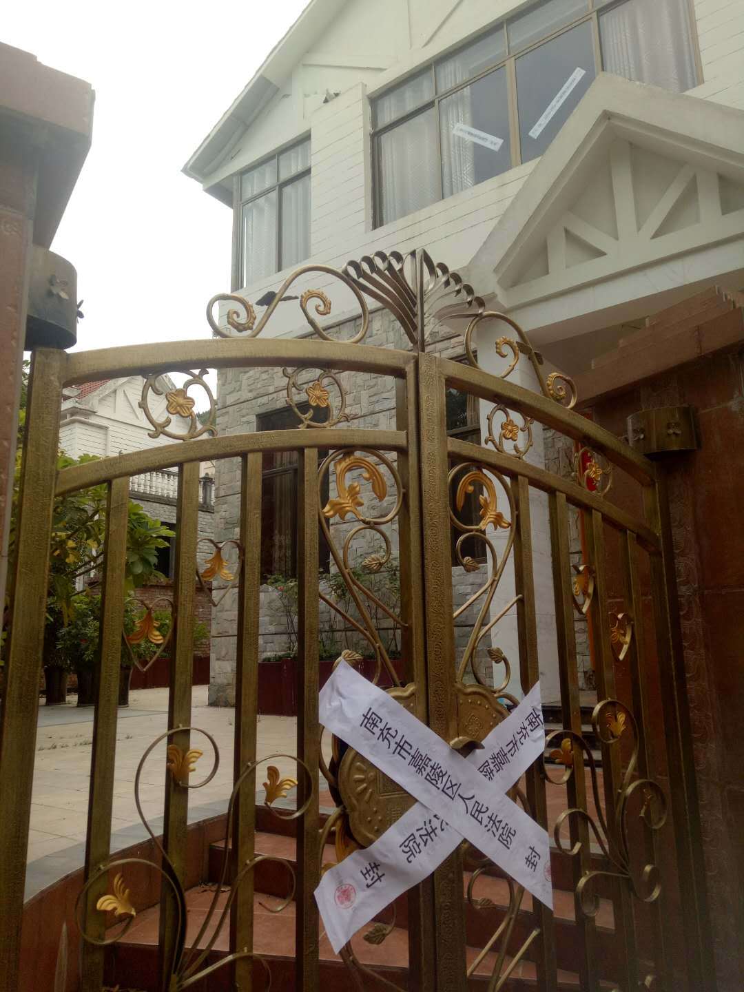 出狠招了!南充嘉陵法院今天下午查封一个"老赖"的住房了!