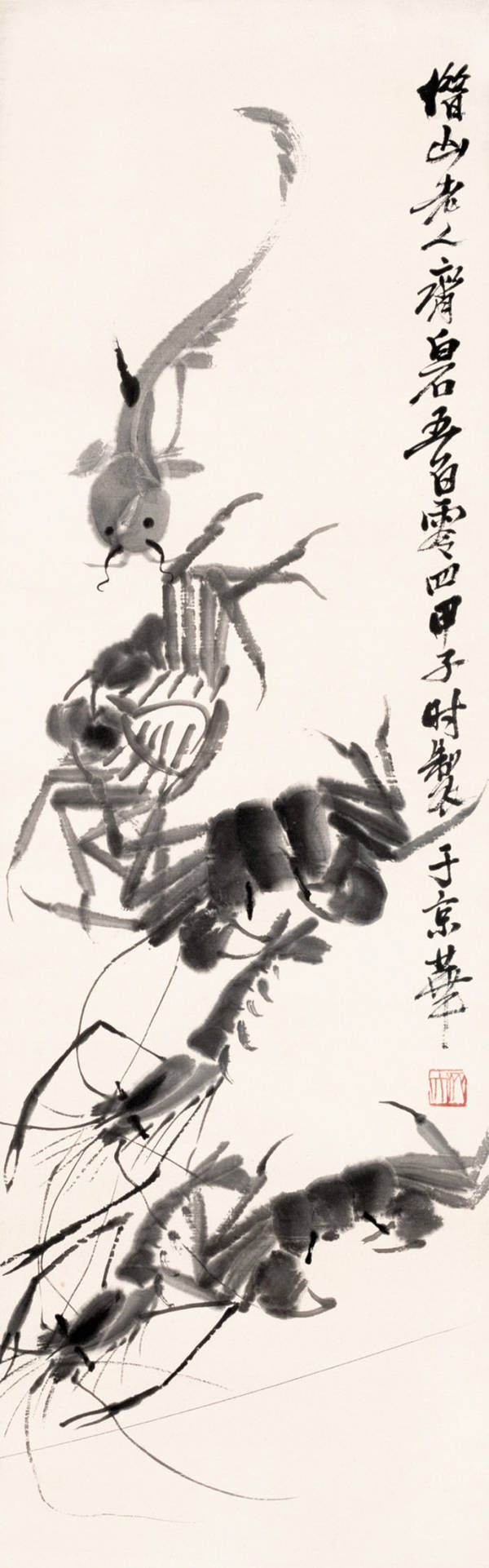 京津画派齐白石蟹欣赏