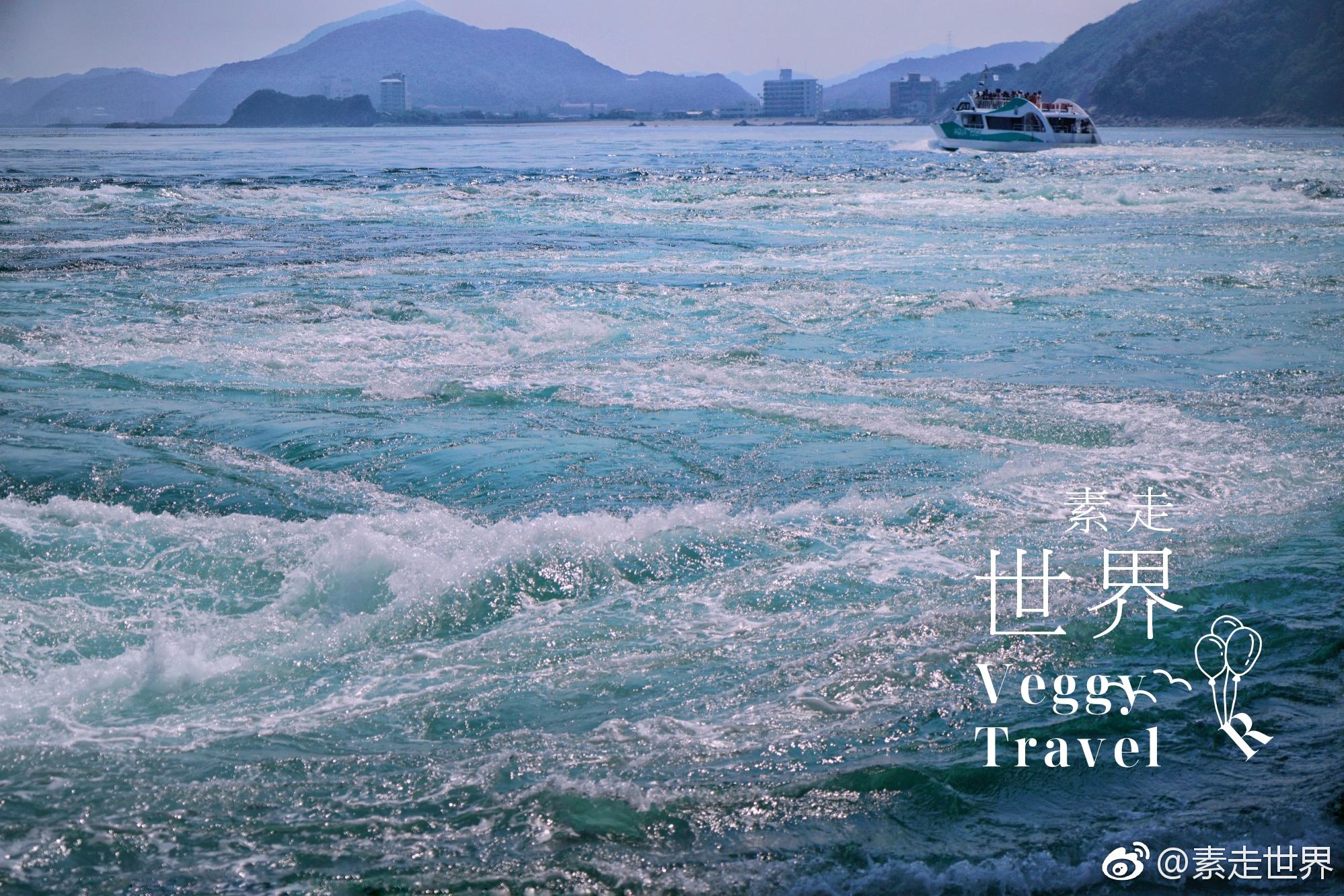 到日本德岛坐船看海中漩涡 日本德岛鸣门海峡有世界三大海上漩涡之