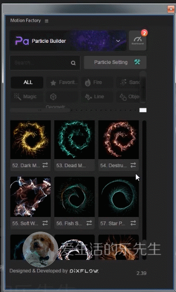 粒子生成器 往期教程中有讲解过一款魔法粒子工具包这款particular