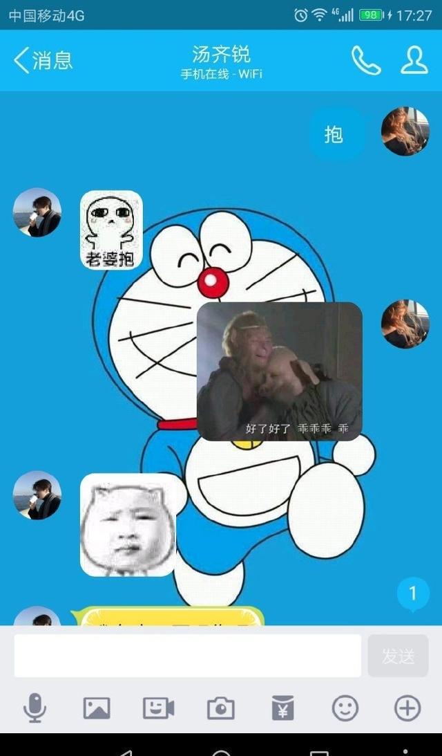 2017最新套路别人的段子,在不在?在就好爸爸