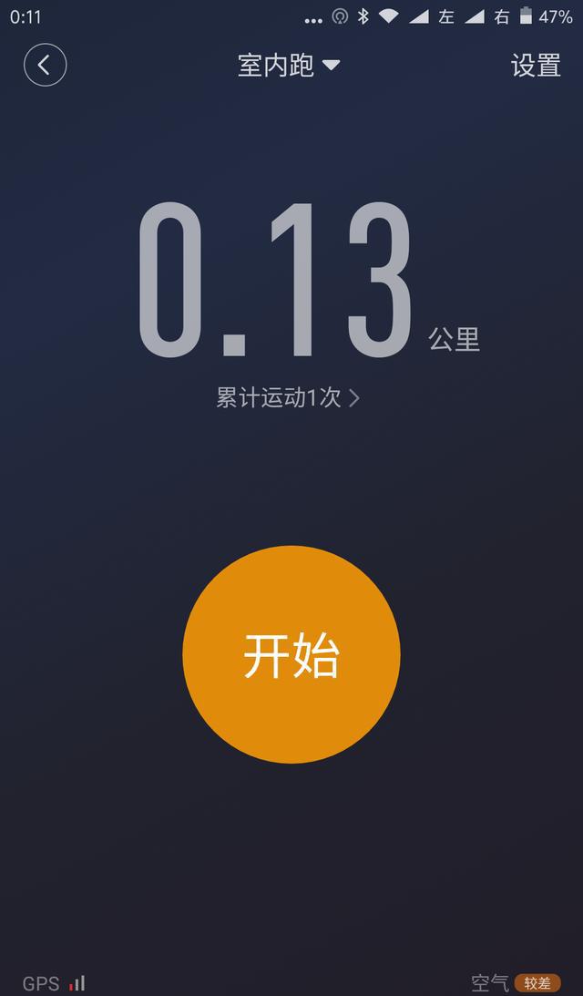 小米运动室内跑模式正式上线你家房子跑的开吗