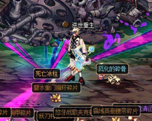 dnf刚出的死亡冰柱, 和妖刀比哪个好?