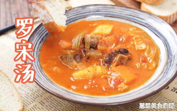 遇见最美城市【世界杯夜市摊:球赛不完不打烊