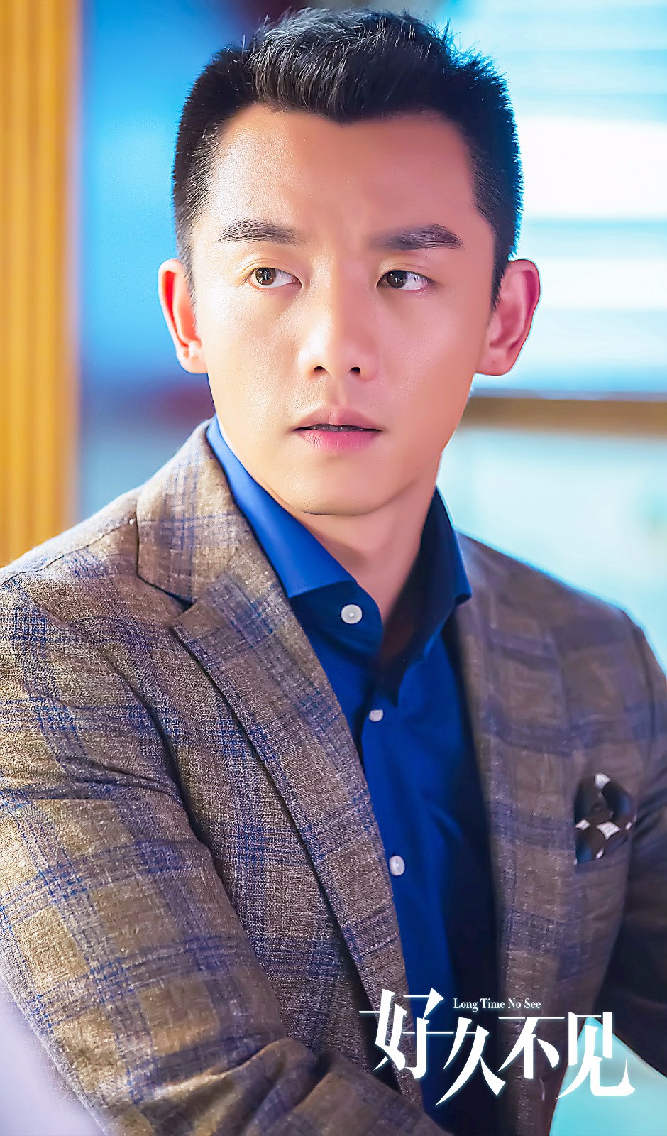 杨子姗郑恺携手商战 张国立江珊战火再升级