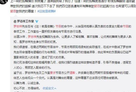 《這就是街舞》2個月惹怒4導師! 韓庚2度發火曝剪輯真相