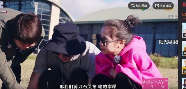 鬼鬼带男闺蜜上节目网友要是带小白何炅撒贝宁就更好了