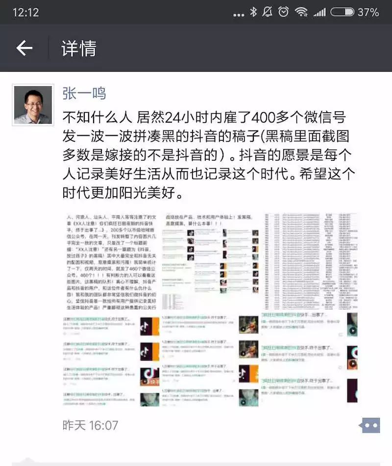 对,我也不喜欢抖音