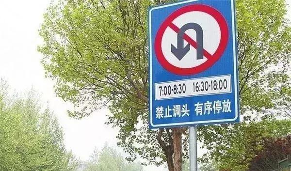 硬知识!关于正确“掉头”的那些事,看完再也不怕被交警查了-新浪汽车