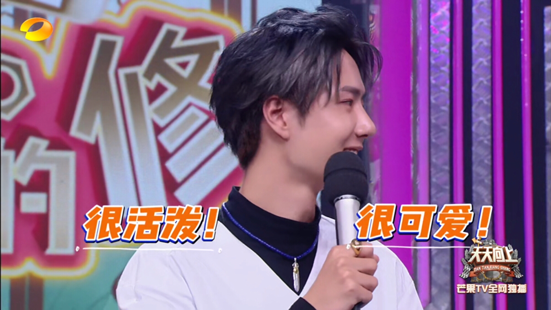 面对程潇对自己的抱怨,王一博满脸的宠溺!大张伟脱口而出5个字