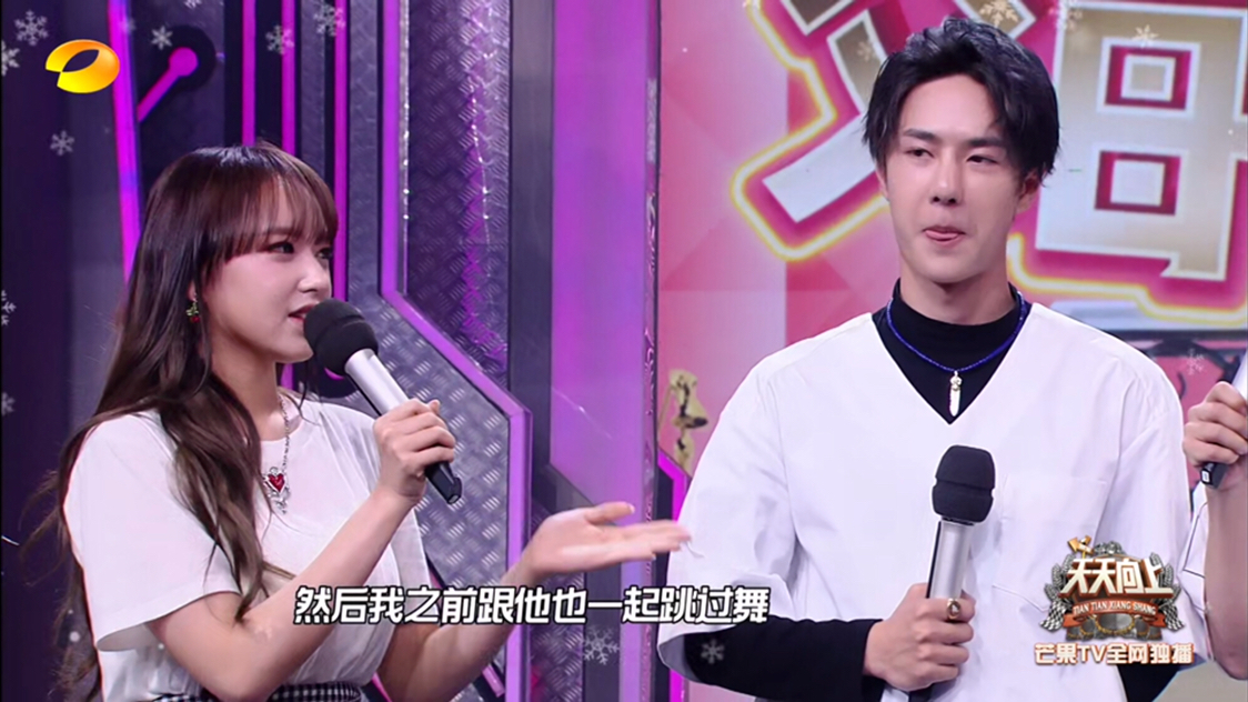 王一博与程潇贴身热舞却害羞到逃跑,谁注意到他偷看程潇的眼神?
