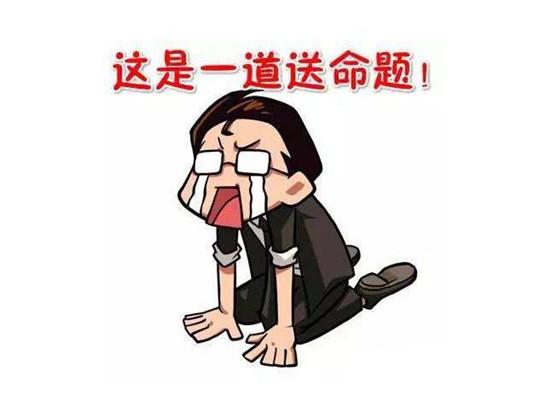 女友和妈妈同时掉水里先救谁?法学学生:先救妈