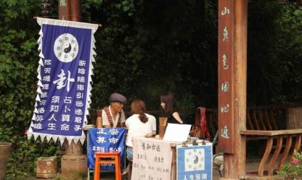 算命先生说我活不过十五岁, 我二十岁砸他招牌时, 他面不改色