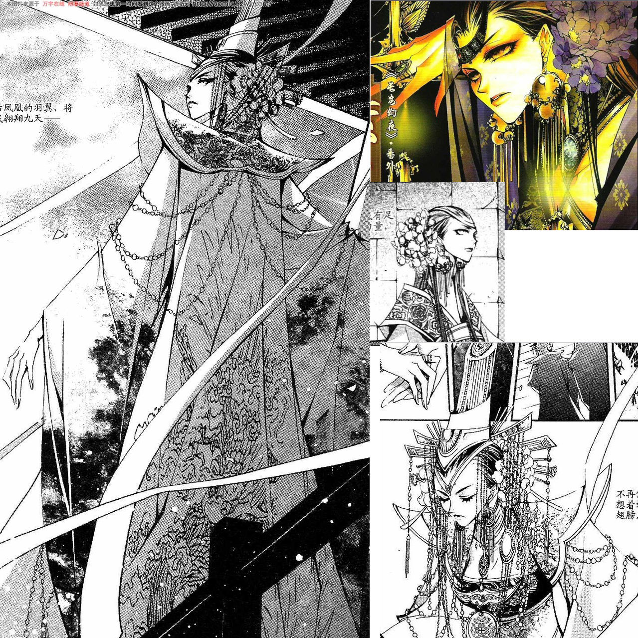 p扒漫画漫画里的甄嬛传盘点几部超好看的宫斗漫画