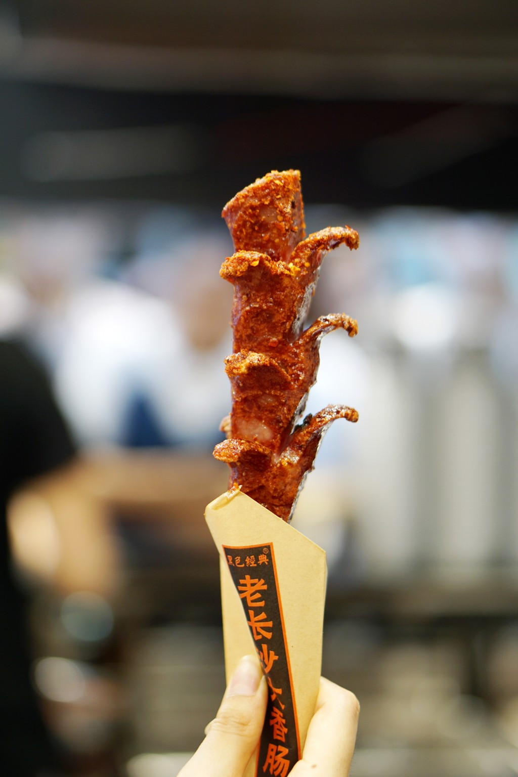 黑色经典旗舰店入驻太平街口,灌汁臭豆腐演绎长沙经典