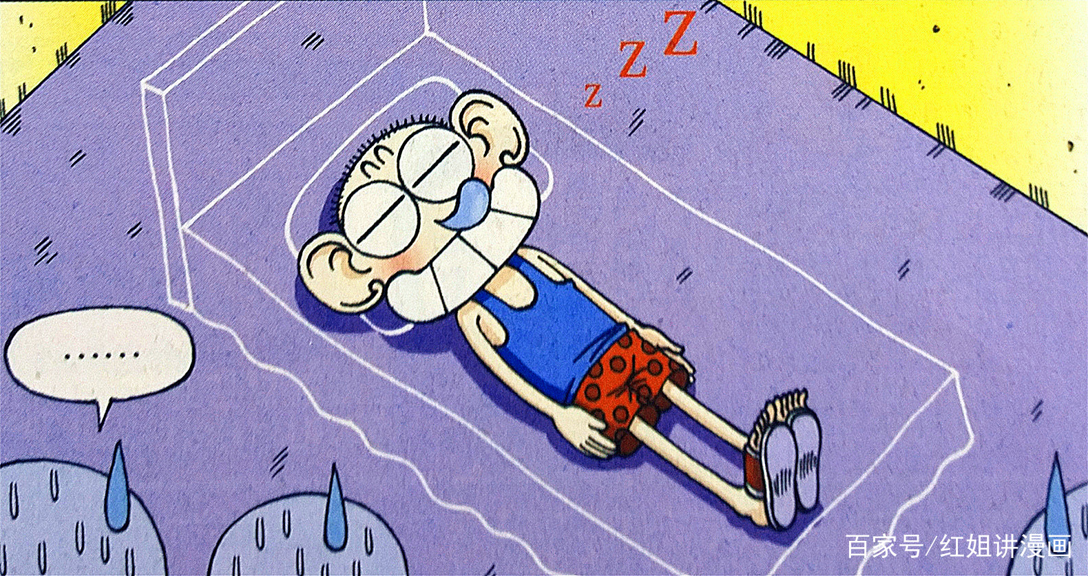 爆笑校园:呆头"画地为床"睡大觉?狗狗"滑梯"快乐无边!