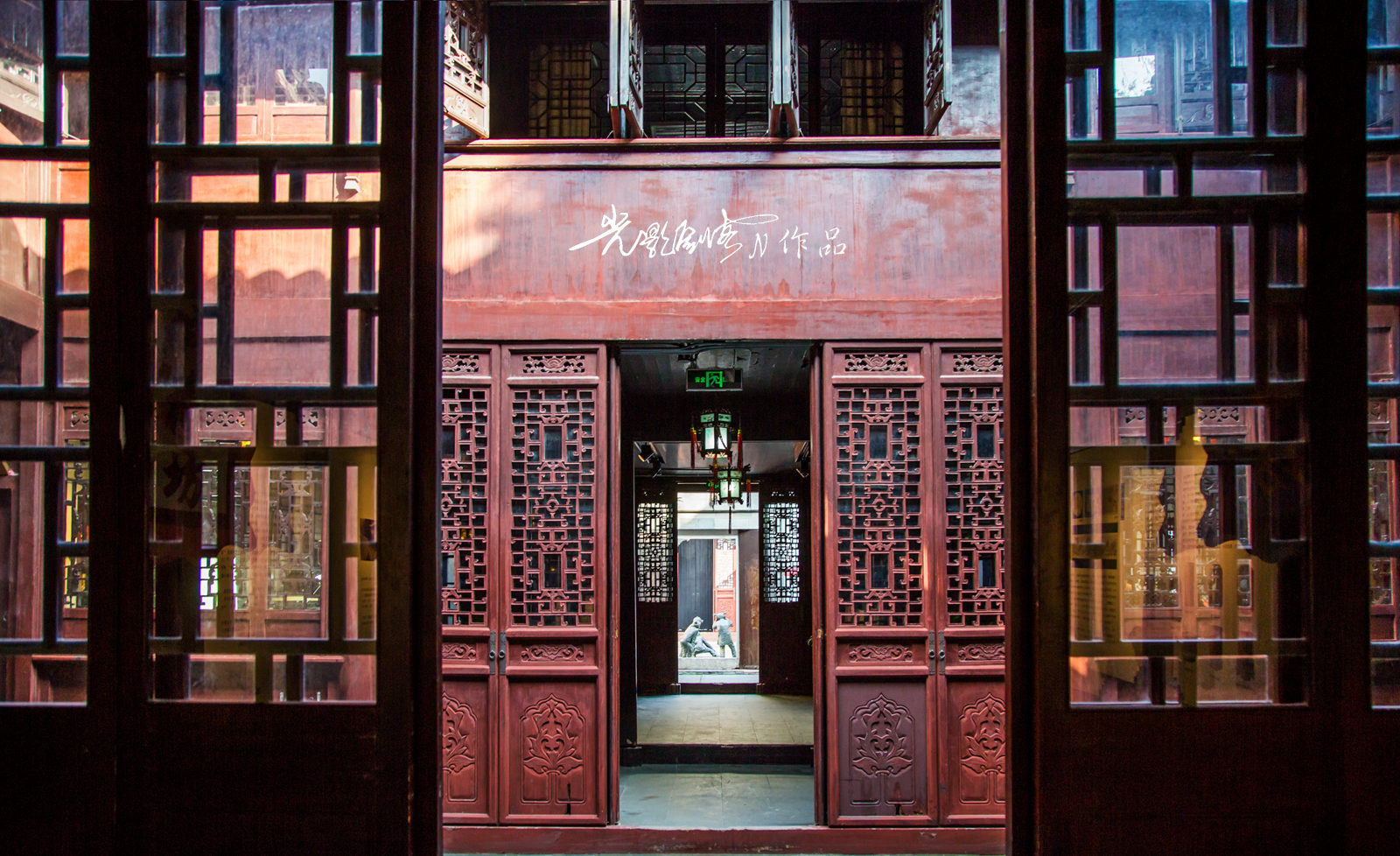 2018.05.18 国际博物馆日 甘熙故居(九十九间半)